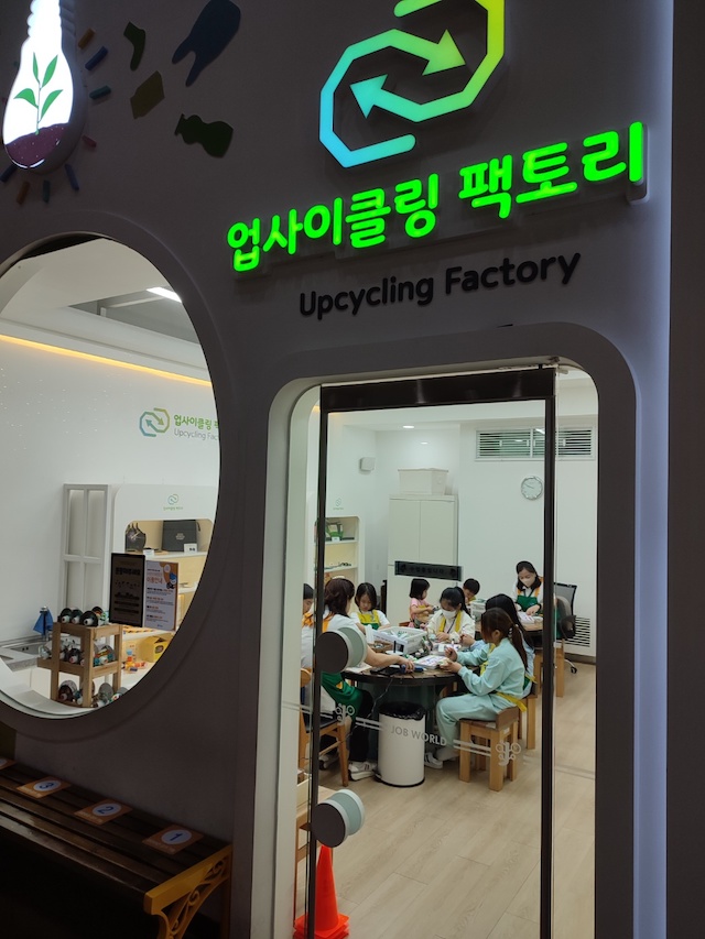 1층_만들기_업사이클링팩토리.jpeg