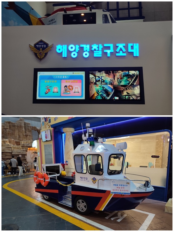 1층_vehicle_해양결찰대.jpeg